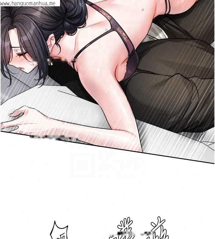 韩国漫画恋爱版本更新中韩漫_恋爱版本更新中-第19话-你明明就很想要在线免费阅读-韩国漫画-第26张图片