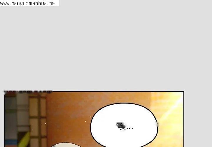 韩国漫画好运的一天韩漫_好运的一天-第1话在线免费阅读-韩国漫画-第26张图片