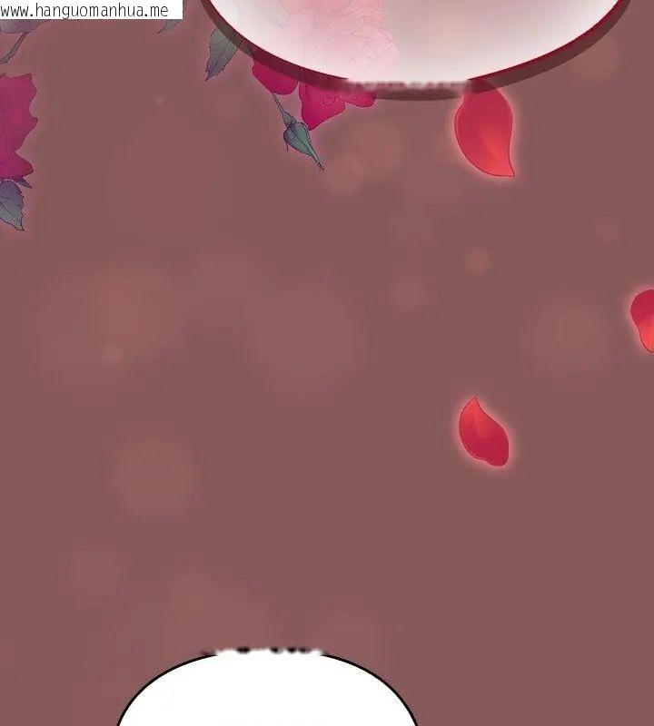 韩国漫画好运的一天韩漫_好运的一天-第4话在线免费阅读-韩国漫画-第145张图片