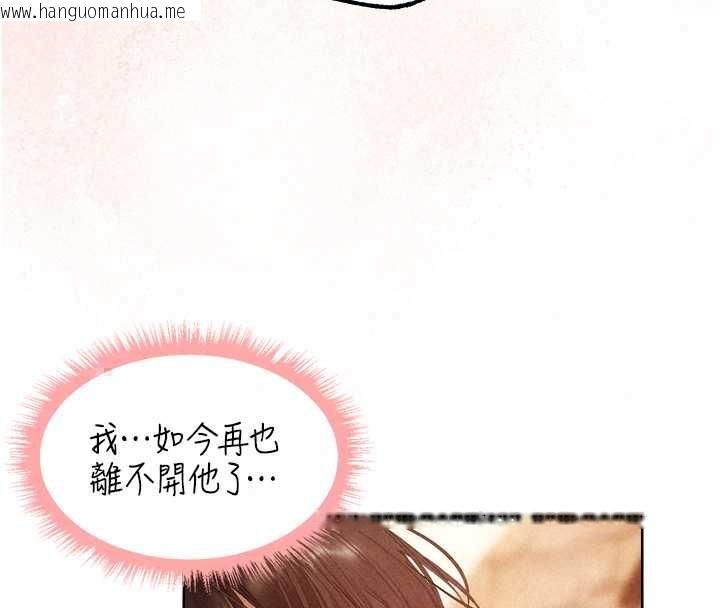 韩国漫画人妻猎人韩漫_人妻猎人-第129话-愚徒的逆袭上位!在线免费阅读-韩国漫画-第72张图片