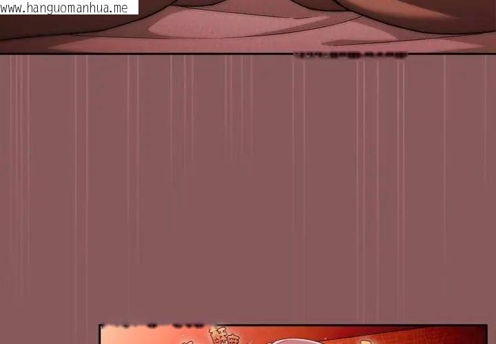 韩国漫画好运的一天韩漫_好运的一天-第3话在线免费阅读-韩国漫画-第29张图片