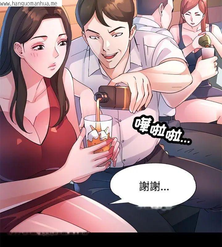 韩国漫画特别课程韩漫_特别课程-第24话在线免费阅读-韩国漫画-第108张图片