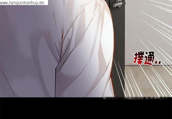 韩国漫画美女咨商师的夜间诊疗室韩漫_美女咨商师的夜间诊疗室-第1话在线免费阅读-韩国漫画-第128张图片