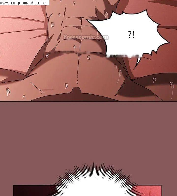 韩国漫画好运的一天韩漫_好运的一天-第3话在线免费阅读-韩国漫画-第120张图片