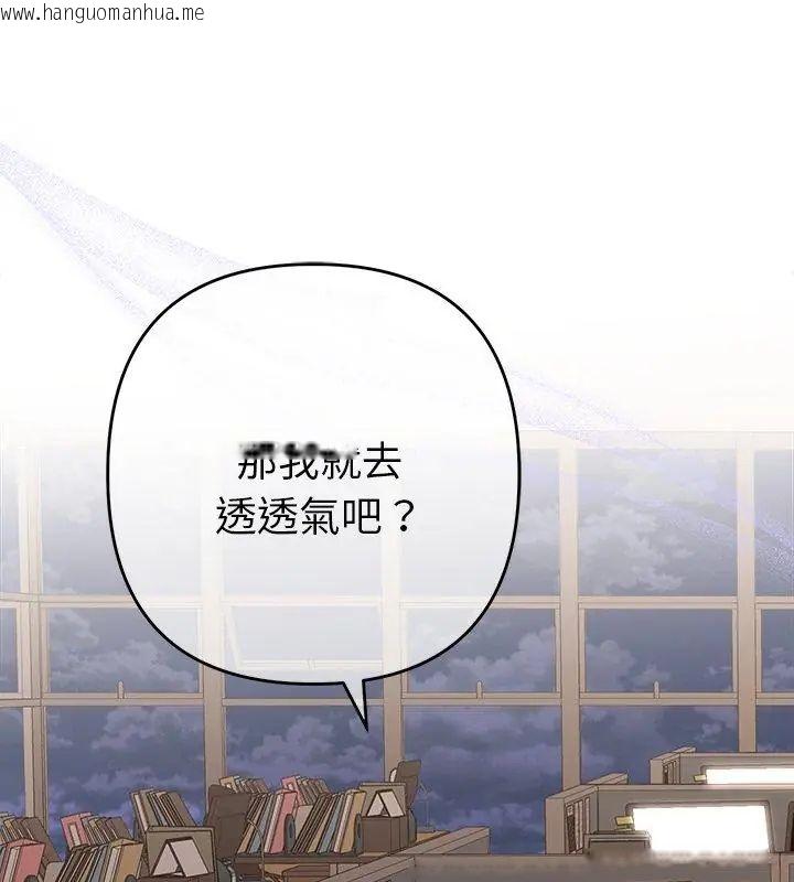 韩国漫画她们教会我的事/全员交往中韩漫_她们教会我的事/全员交往中-第42话在线免费阅读-韩国漫画-第159张图片