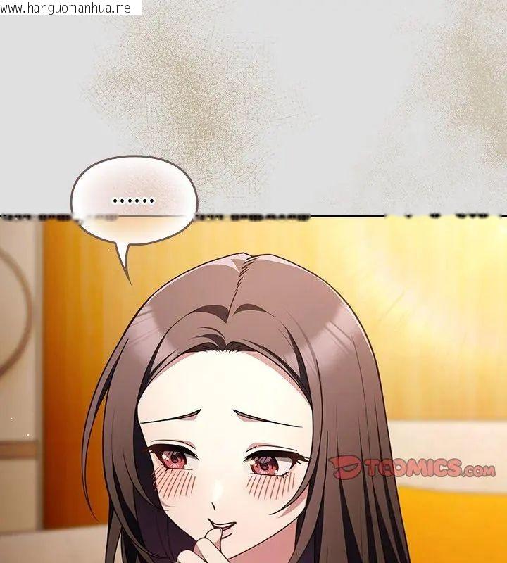 韩国漫画好运的一天韩漫_好运的一天-第1话在线免费阅读-韩国漫画-第147张图片
