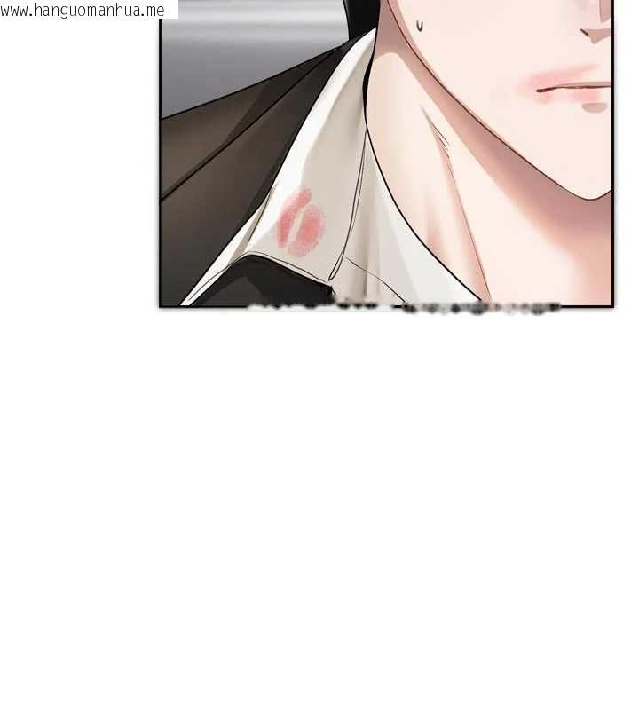 韩国漫画恋爱版本更新中韩漫_恋爱版本更新中-第19话-你明明就很想要在线免费阅读-韩国漫画-第9张图片