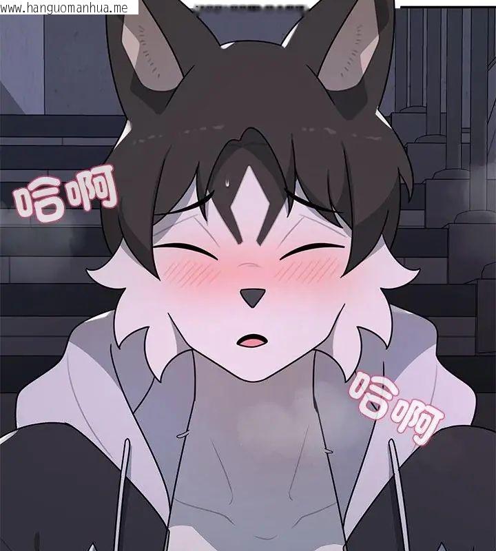 韩国漫画野兽的王国/野兽的乐章韩漫_野兽的王国/野兽的乐章-第33话在线免费阅读-韩国漫画-第139张图片