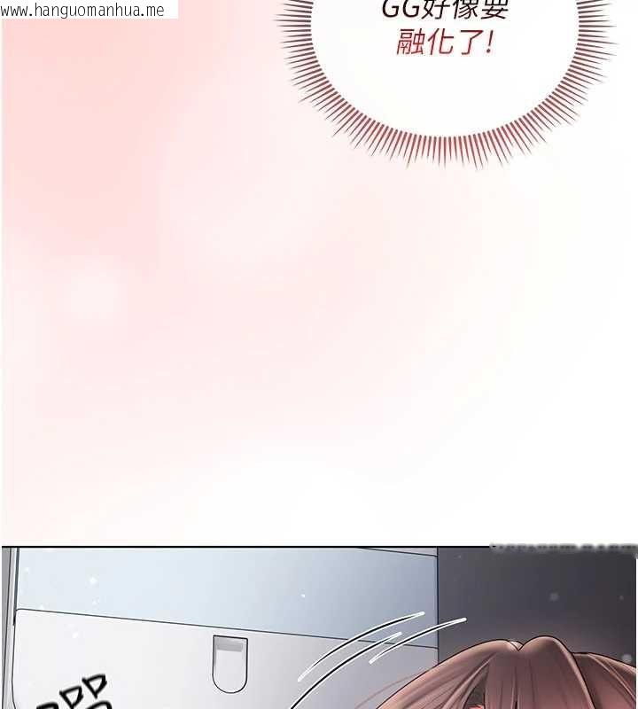 韩国漫画我的in援团韩漫_我的in援团-第8话-射进恩妮的小穴在线免费阅读-韩国漫画-第82张图片