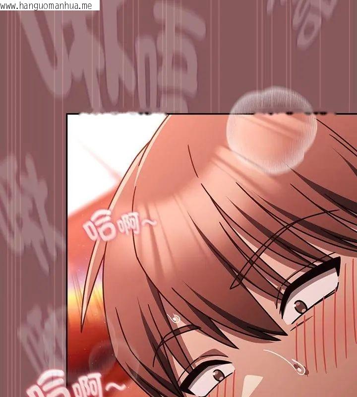 韩国漫画好运的一天韩漫_好运的一天-第6话在线免费阅读-韩国漫画-第61张图片