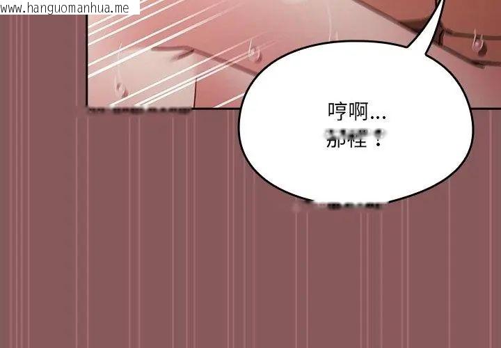 韩国漫画好运的一天韩漫_好运的一天-第4话在线免费阅读-韩国漫画-第23张图片