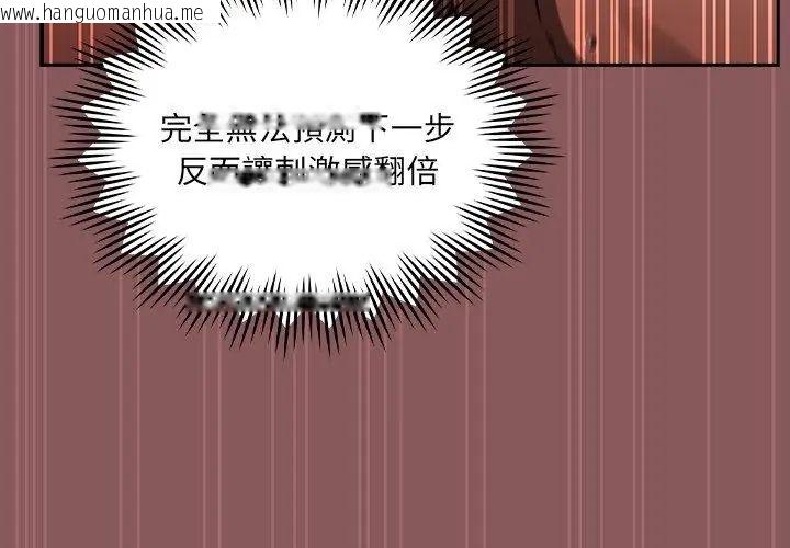 韩国漫画好运的一天韩漫_好运的一天-第3话在线免费阅读-韩国漫画-第83张图片