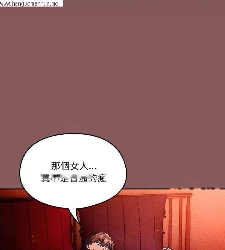韩国漫画好运的一天韩漫_好运的一天-第2话在线免费阅读-韩国漫画-第27张图片