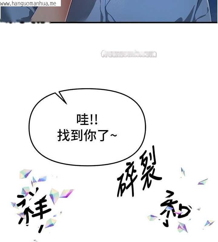 韩国漫画Beautiful-Days韩漫_Beautiful-Days-第87话-宿营的谈心之夜在线免费阅读-韩国漫画-第90张图片