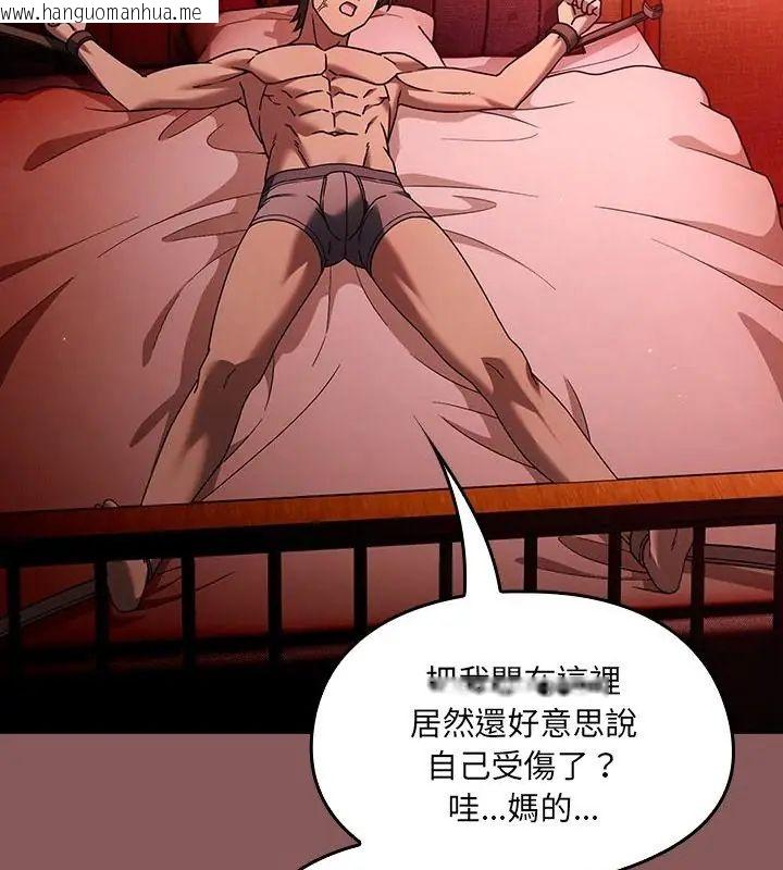 韩国漫画好运的一天韩漫_好运的一天-第2话在线免费阅读-韩国漫画-第28张图片