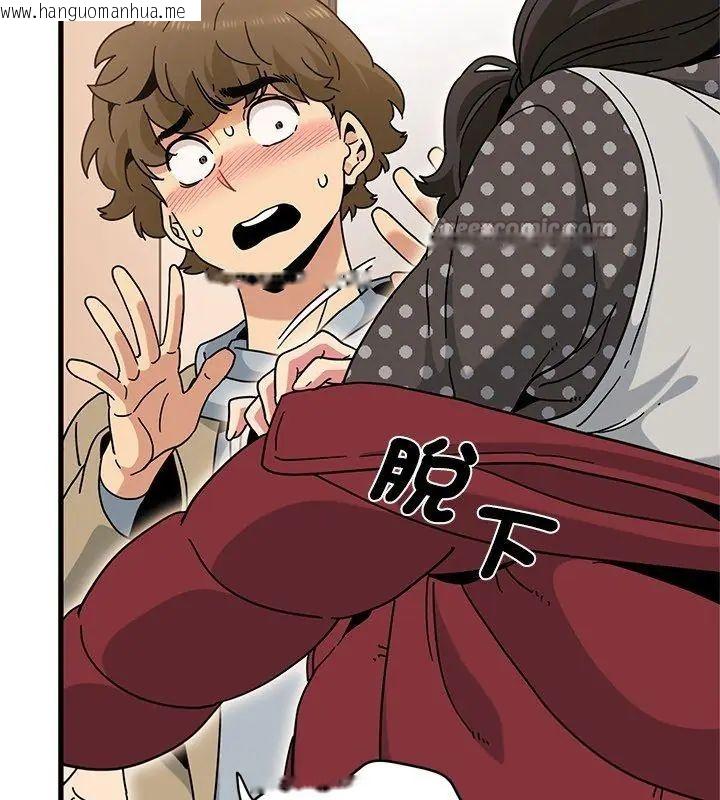 韩国漫画发小碰不得/强制催眠韩漫_发小碰不得/强制催眠-第128话在线免费阅读-韩国漫画-第165张图片