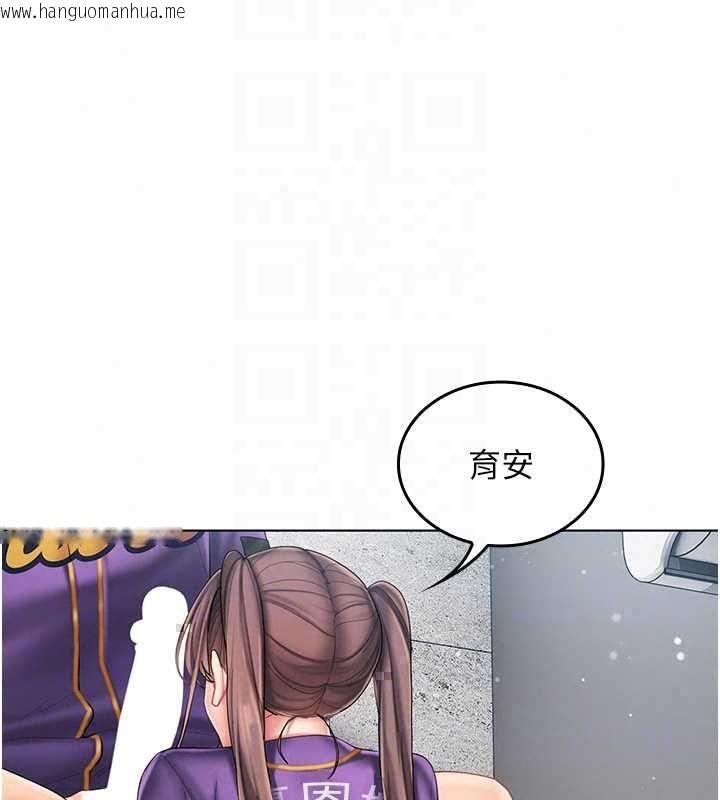 韩国漫画我的in援团韩漫_我的in援团-第8话-射进恩妮的小穴在线免费阅读-韩国漫画-第58张图片