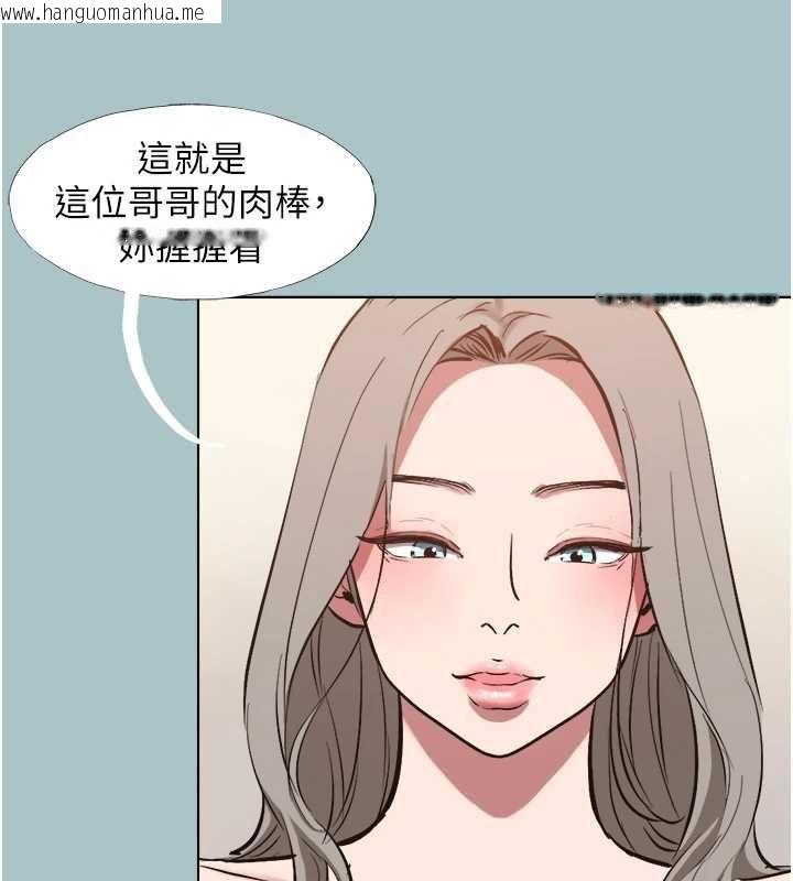 韩国漫画不要恋爱要打砲韩漫_不要恋爱要打砲-第53话-你能满足女同吗?在线免费阅读-韩国漫画-第93张图片