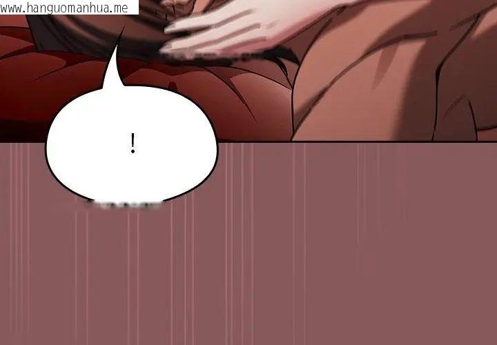 韩国漫画好运的一天韩漫_好运的一天-第3话在线免费阅读-韩国漫画-第44张图片
