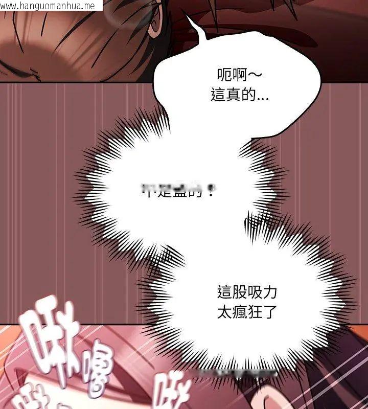 韩国漫画好运的一天韩漫_好运的一天-第2话在线免费阅读-韩国漫画-第156张图片