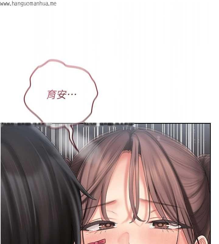 韩国漫画我的in援团韩漫_我的in援团-第8话-射进恩妮的小穴在线免费阅读-韩国漫画-第173张图片
