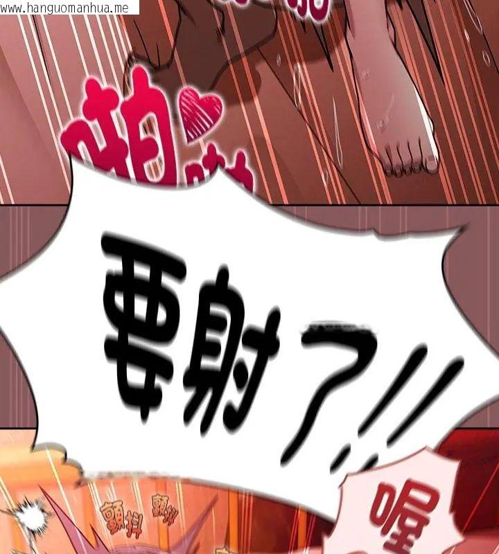 韩国漫画好运的一天韩漫_好运的一天-第4话在线免费阅读-韩国漫画-第102张图片