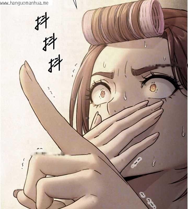 韩国漫画与生巨来韩漫_与生巨来-第34话-按摩的最高境界在线免费阅读-韩国漫画-第74张图片