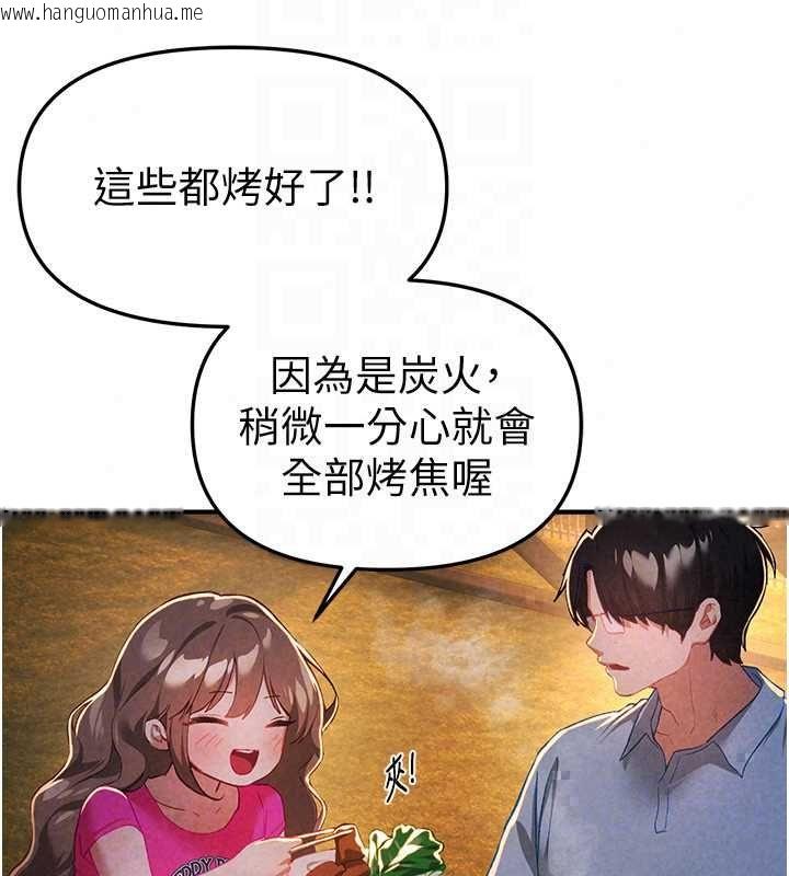 韩国漫画Beautiful-Days韩漫_Beautiful-Days-第87话-宿营的谈心之夜在线免费阅读-韩国漫画-第76张图片