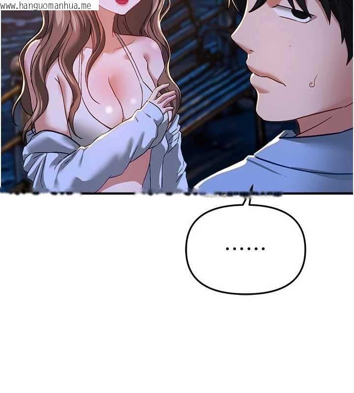 韩国漫画Beautiful-Days韩漫_Beautiful-Days-第87话-宿营的谈心之夜在线免费阅读-韩国漫画-第125张图片
