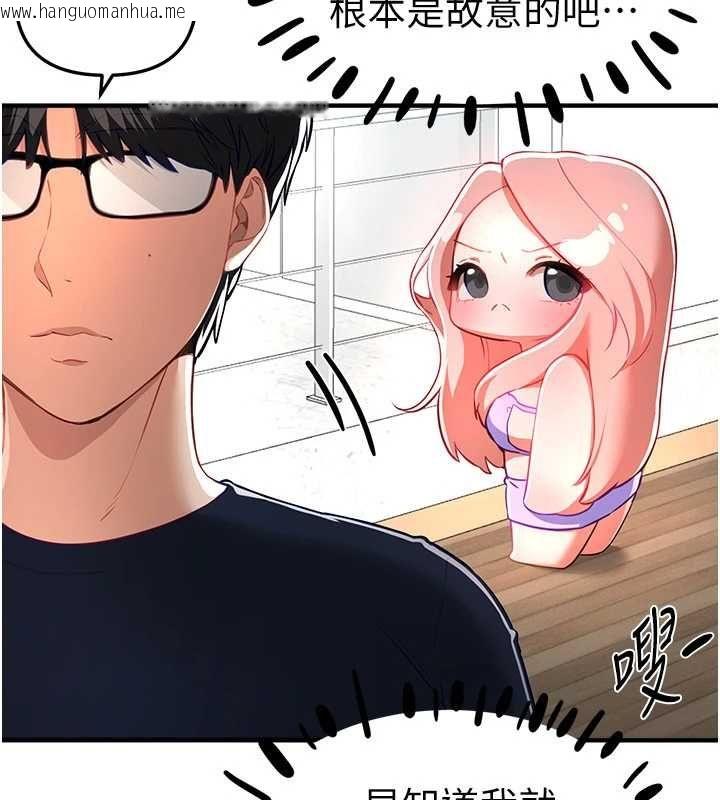 韩国漫画Beautiful-Days韩漫_Beautiful-Days-第87话-宿营的谈心之夜在线免费阅读-韩国漫画-第10张图片