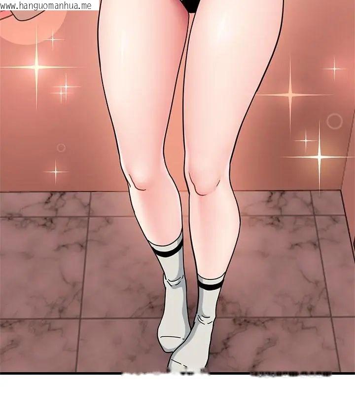 韩国漫画发小碰不得/强制催眠韩漫_发小碰不得/强制催眠-第128话在线免费阅读-韩国漫画-第145张图片