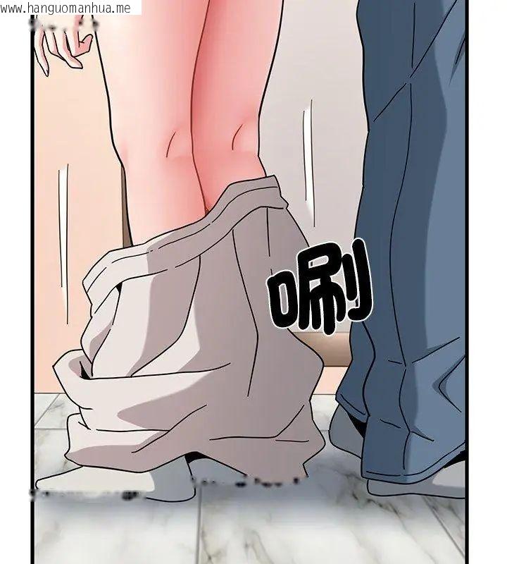 韩国漫画发小碰不得/强制催眠韩漫_发小碰不得/强制催眠-第128话在线免费阅读-韩国漫画-第114张图片