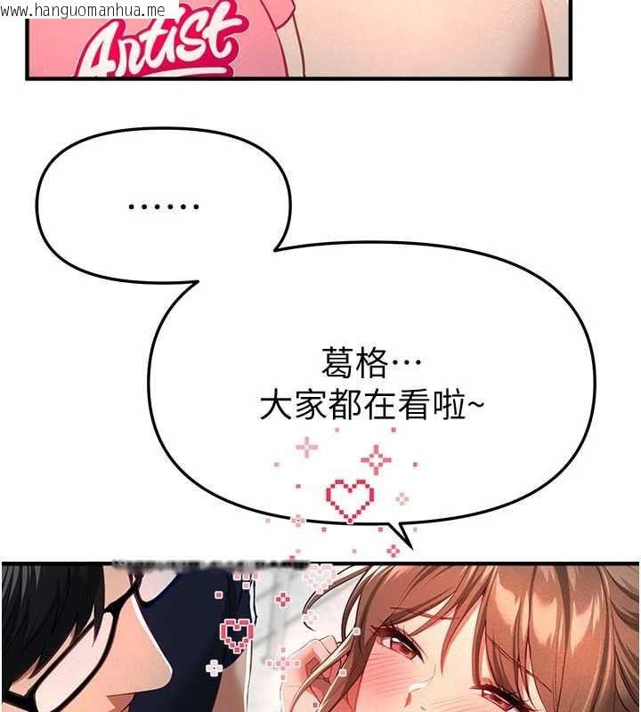 韩国漫画Beautiful-Days韩漫_Beautiful-Days-第87话-宿营的谈心之夜在线免费阅读-韩国漫画-第19张图片