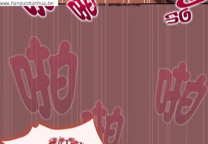 韩国漫画好运的一天韩漫_好运的一天-第4话在线免费阅读-韩国漫画-第77张图片