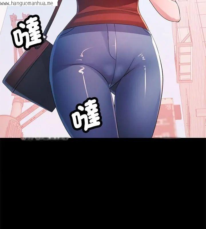 韩国漫画特别课程韩漫_特别课程-第24话在线免费阅读-韩国漫画-第40张图片