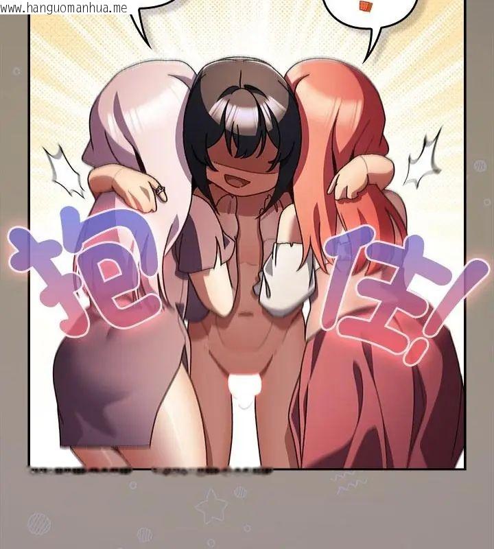 韩国漫画男人稀缺的异世界/当前女友变成异世界独裁者韩漫_男人稀缺的异世界/当前女友变成异世界独裁者-第45话在线免费阅读-韩国漫画-第61张图片