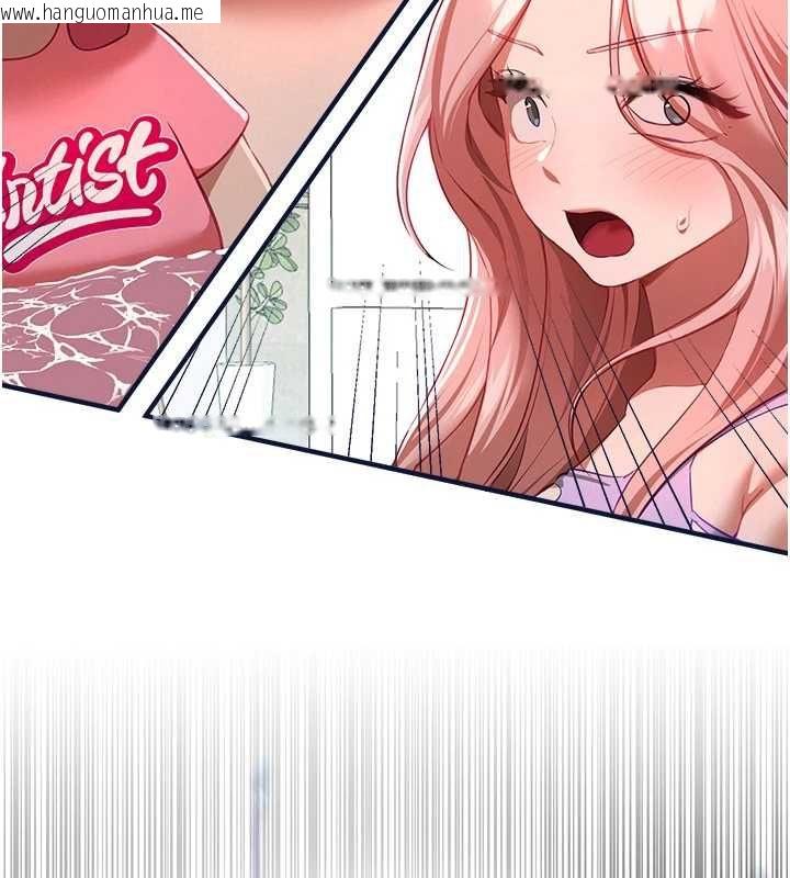 韩国漫画Beautiful-Days韩漫_Beautiful-Days-第87话-宿营的谈心之夜在线免费阅读-韩国漫画-第25张图片