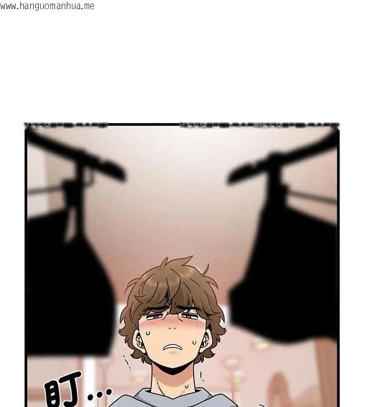 韩国漫画发小碰不得/强制催眠韩漫_发小碰不得/强制催眠-第128话在线免费阅读-韩国漫画-第85张图片