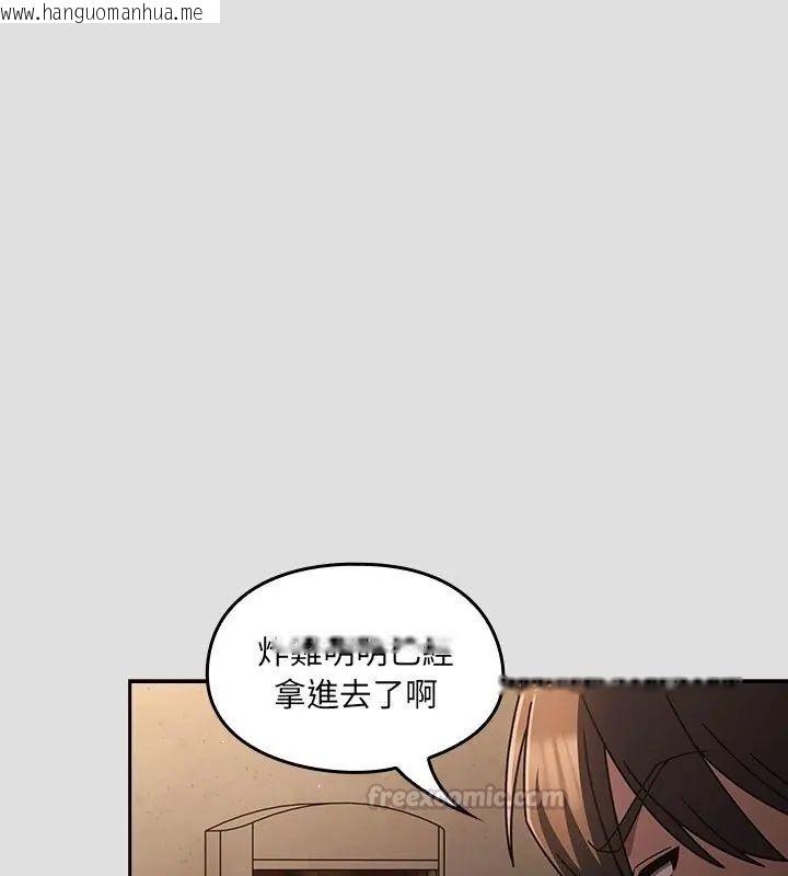 韩国漫画好运的一天韩漫_好运的一天-第1话在线免费阅读-韩国漫画-第45张图片