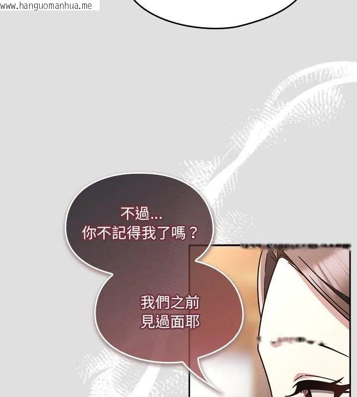 韩国漫画好运的一天韩漫_好运的一天-第1话在线免费阅读-韩国漫画-第123张图片