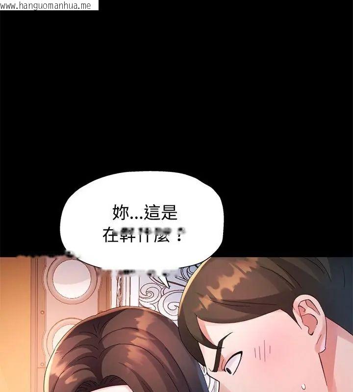韩国漫画特别课程韩漫_特别课程-第24话在线免费阅读-韩国漫画-第124张图片