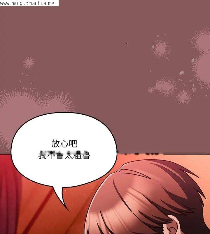 韩国漫画好运的一天韩漫_好运的一天-第5话在线免费阅读-韩国漫画-第129张图片