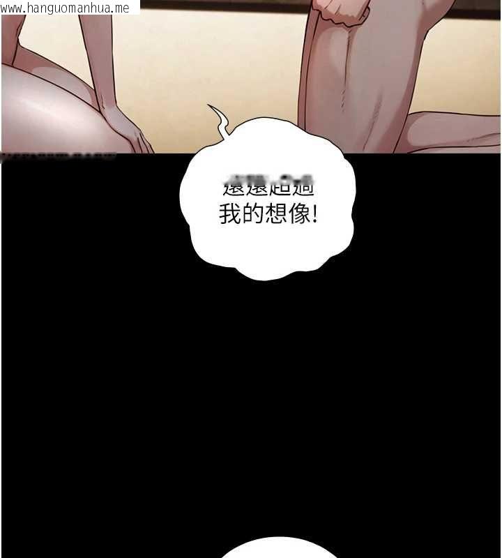 韩国漫画与生巨来韩漫_与生巨来-第34话-按摩的最高境界在线免费阅读-韩国漫画-第140张图片