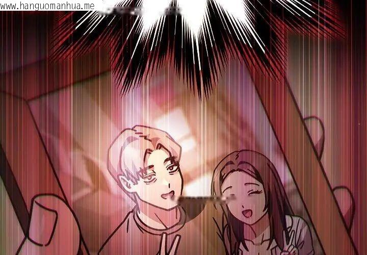 韩国漫画好运的一天韩漫_好运的一天-第2话在线免费阅读-韩国漫画-第56张图片