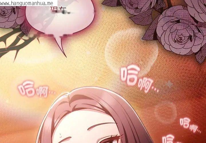 韩国漫画好运的一天韩漫_好运的一天-第2话在线免费阅读-韩国漫画-第182张图片