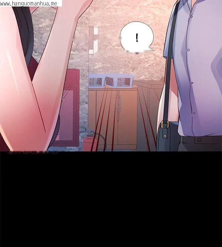 韩国漫画特别课程韩漫_特别课程-第24话在线免费阅读-韩国漫画-第142张图片