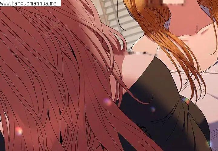 韩国漫画她们教会我的事/全员交往中韩漫_她们教会我的事/全员交往中-第42话在线免费阅读-韩国漫画-第8张图片