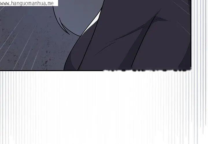 韩国漫画野兽的王国/野兽的乐章韩漫_野兽的王国/野兽的乐章-第33话在线免费阅读-韩国漫画-第38张图片