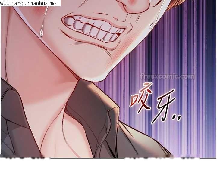韩国漫画不纯吸血鬼韩漫_不纯吸血鬼-第27话-我还是喜欢和他做爱在线免费阅读-韩国漫画-第90张图片