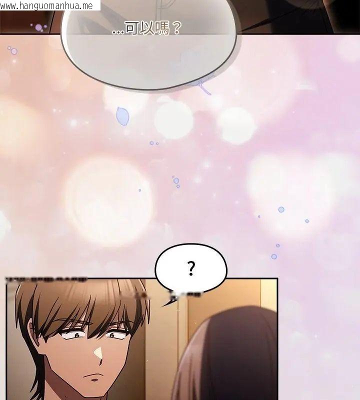 韩国漫画好运的一天韩漫_好运的一天-第1话在线免费阅读-韩国漫画-第70张图片